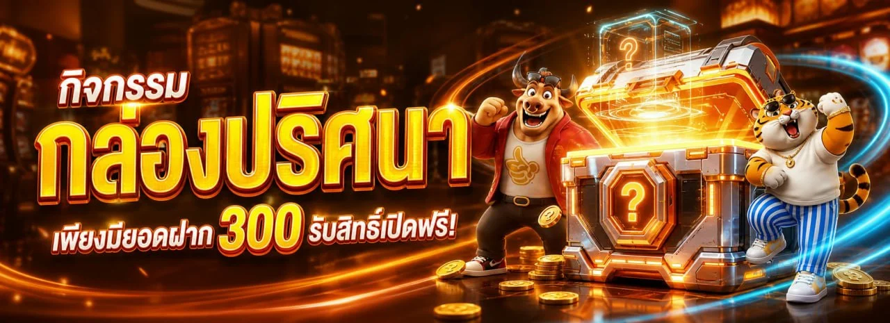 สล็อตเว็บตรง SUZURAN168 รวมค่ายเกมดัง ฝากถอนออโต้